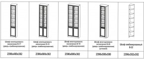 Библиотека Вудлайн дуб кальяри в Верхнем Уфалее - verhnij-ufalej.mebel74.com | фото 2