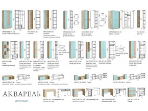 Детская Акварель Капучино в Верхнем Уфалее - verhnij-ufalej.mebel74.com | фото 4