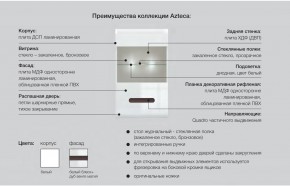 Детская Ацтека белая в Верхнем Уфалее - verhnij-ufalej.mebel74.com | фото 5