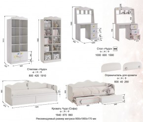 Детская Чудо с рисунком в Верхнем Уфалее - verhnij-ufalej.mebel74.com | фото 9