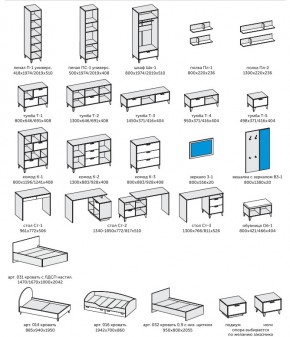 Детская Эго бетон светлый/белый глянец в Верхнем Уфалее - verhnij-ufalej.mebel74.com | фото 2