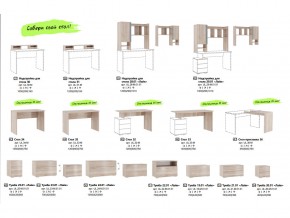 Детская комната Лайк К117 в Верхнем Уфалее - verhnij-ufalej.mebel74.com | фото 6