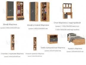 Детская Мартина Графит в Верхнем Уфалее - verhnij-ufalej.mebel74.com | фото 2