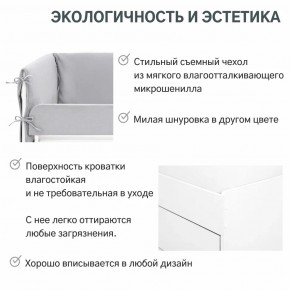 Детская мягкая кровать Denvas пепел в Верхнем Уфалее - verhnij-ufalej.mebel74.com | фото 4