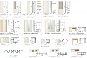 Детская Оливия с туалетным столом в Верхнем Уфалее - verhnij-ufalej.mebel74.com | фото 2