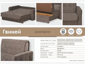 Диван Гвиней 1200х1950 в Верхнем Уфалее - verhnij-ufalej.mebel74.com | фото 3