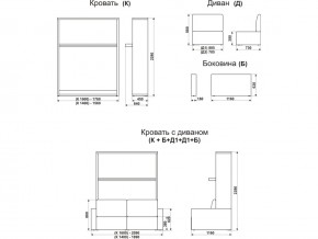 Диван-кровать трансформер Смарт 1 КД1400 в Верхнем Уфалее - verhnij-ufalej.mebel74.com | фото 9