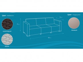 Диван Yalta Sofa 3 Set шоколадный в Верхнем Уфалее - verhnij-ufalej.mebel74.com | фото 2