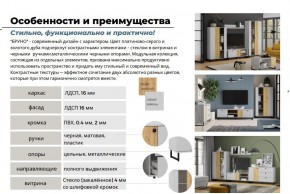 Гостиная Бруно Дуб Крафт Золотой, Серый Камень в Верхнем Уфалее - verhnij-ufalej.mebel74.com | фото 5