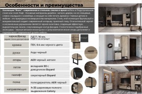 Гостиная Фолк в Верхнем Уфалее - verhnij-ufalej.mebel74.com | фото 2