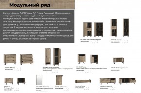 Гостиная Фолк в Верхнем Уфалее - verhnij-ufalej.mebel74.com | фото 3