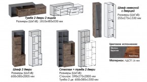 Гостиная Глазго в Верхнем Уфалее - verhnij-ufalej.mebel74.com | фото 5