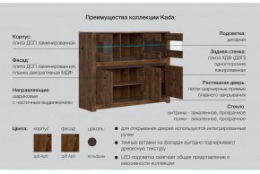 Гостиная Када в Верхнем Уфалее - verhnij-ufalej.mebel74.com | фото 5