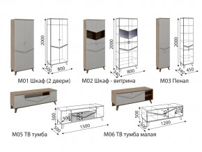 Гостиная Лимба модульная в Верхнем Уфалее - verhnij-ufalej.mebel74.com | фото 3