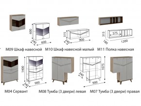 Гостиная Лимба со шкафом в Верхнем Уфалее - verhnij-ufalej.mebel74.com | фото 2