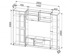 Гостиная МГС 3 в Верхнем Уфалее - verhnij-ufalej.mebel74.com | фото 3