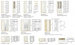 Гостиная Оливия в Верхнем Уфалее - verhnij-ufalej.mebel74.com | фото 2