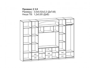 Гостиная Прованс 2 итальянский орех в Верхнем Уфалее - verhnij-ufalej.mebel74.com | фото 2