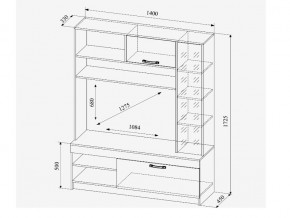 Гостиная Софи №1 в Верхнем Уфалее - verhnij-ufalej.mebel74.com | фото 2