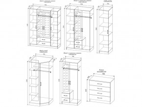 Гостиная Софи в Верхнем Уфалее - verhnij-ufalej.mebel74.com | фото 2