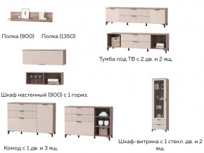 Гостиная Тоскана мини бисквит в Верхнем Уфалее - verhnij-ufalej.mebel74.com | фото 2