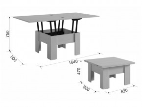 Журнальный стол Секрет дуб мария в Верхнем Уфалее - verhnij-ufalej.mebel74.com | фото 2