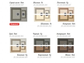 Каменная мойка Florentina Липси-580К в Верхнем Уфалее - verhnij-ufalej.mebel74.com | фото 3