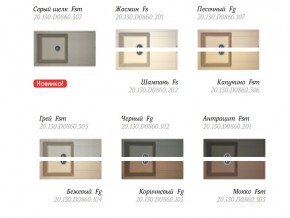 Каменная мойка Florentina Липси-860 в Верхнем Уфалее - verhnij-ufalej.mebel74.com | фото 3