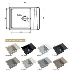 Каменная мойка GranFest Level GF-LV-660L в Верхнем Уфалее - verhnij-ufalej.mebel74.com | фото 2