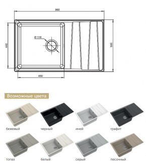 Каменная мойка GranFest Level GF-LV-860L в Верхнем Уфалее - verhnij-ufalej.mebel74.com | фото 2