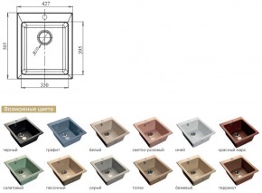 Каменная мойка GranFest Practik GF-P505 в Верхнем Уфалее - verhnij-ufalej.mebel74.com | фото 2