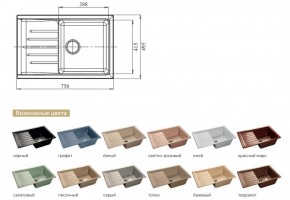 Каменная мойка GranFest Practik GF-P760L в Верхнем Уфалее - verhnij-ufalej.mebel74.com | фото 2