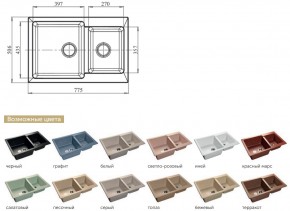 Каменная мойка GranFest Practik GF-P780K в Верхнем Уфалее - verhnij-ufalej.mebel74.com | фото 2