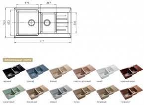 Каменная мойка GranFest Practik GF-P980KL в Верхнем Уфалее - verhnij-ufalej.mebel74.com | фото 2