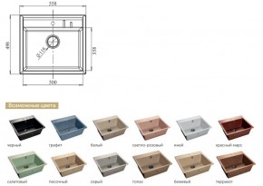 Каменная мойка GranFest Quadro GF-Q560 в Верхнем Уфалее - verhnij-ufalej.mebel74.com | фото 2