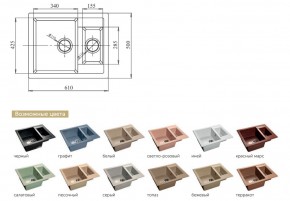 Каменная мойка GranFest Quadro GF-Q610K в Верхнем Уфалее - verhnij-ufalej.mebel74.com | фото 2