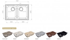 Каменная мойка GranFest Quarz GF-Z15 в Верхнем Уфалее - verhnij-ufalej.mebel74.com | фото 2