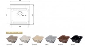 Каменная мойка GranFest Quarz GF-Z48 в Верхнем Уфалее - verhnij-ufalej.mebel74.com | фото 2