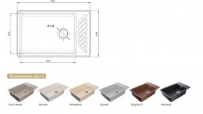 Каменная мойка GranFest Quarz GF-ZL-51 в Верхнем Уфалее - verhnij-ufalej.mebel74.com | фото 2