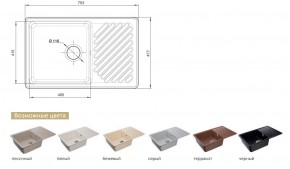 Каменная мойка GranFest Quarz GF-ZL-52 в Верхнем Уфалее - verhnij-ufalej.mebel74.com | фото 2