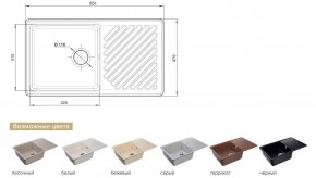 Каменная мойка GranFest Quarz GF-ZL-53 в Верхнем Уфалее - verhnij-ufalej.mebel74.com | фото 2