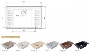 Каменная мойка GranFest Quarz GF-ZW-71 в Верхнем Уфалее - verhnij-ufalej.mebel74.com | фото 2