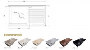 Каменная мойка GranFest Quarz GF-ZW-73 в Верхнем Уфалее - verhnij-ufalej.mebel74.com | фото 2