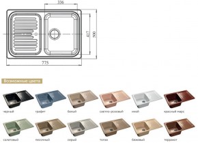 Каменная мойка GranFest Standart GF-S780L в Верхнем Уфалее - verhnij-ufalej.mebel74.com | фото 2