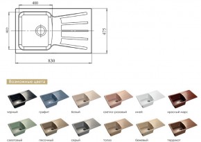 Каменная мойка GranFest Standart GF-S850L в Верхнем Уфалее - verhnij-ufalej.mebel74.com | фото 2