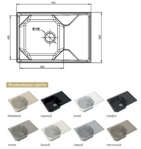 Каменная мойка GranFest Unique GF-U-740L в Верхнем Уфалее - verhnij-ufalej.mebel74.com | фото 2