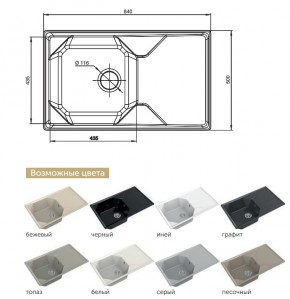 Каменная мойка GranFest Unique GF-U-840L в Верхнем Уфалее - verhnij-ufalej.mebel74.com | фото 2