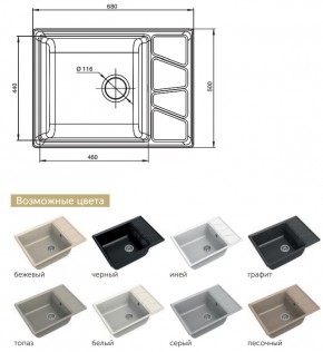 Каменная мойка GranFest Vertex GF-V680L в Верхнем Уфалее - verhnij-ufalej.mebel74.com | фото 2