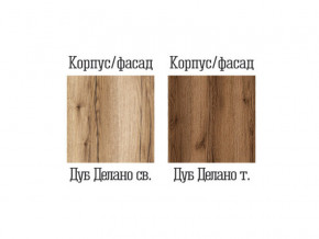 Комод Квадро-33 Дуб Делано светлый в Верхнем Уфалее - verhnij-ufalej.mebel74.com | фото 2