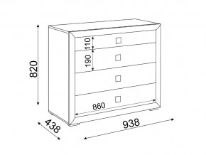 Комод малый Глэдис М26 в Верхнем Уфалее - verhnij-ufalej.mebel74.com | фото 2